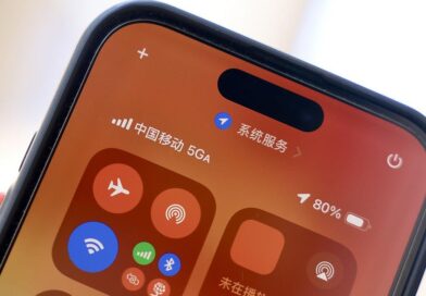 5G-A ជាអ្វី? ហើយហេតុអ្វីបានជាវាលេចឡើងនៅប្រទេសចិន?